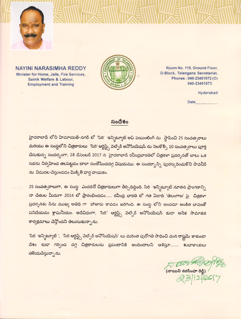 01_Nayani