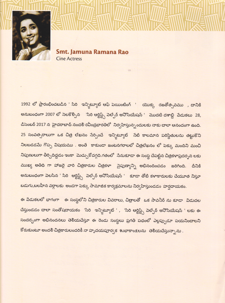 05_Jamuna