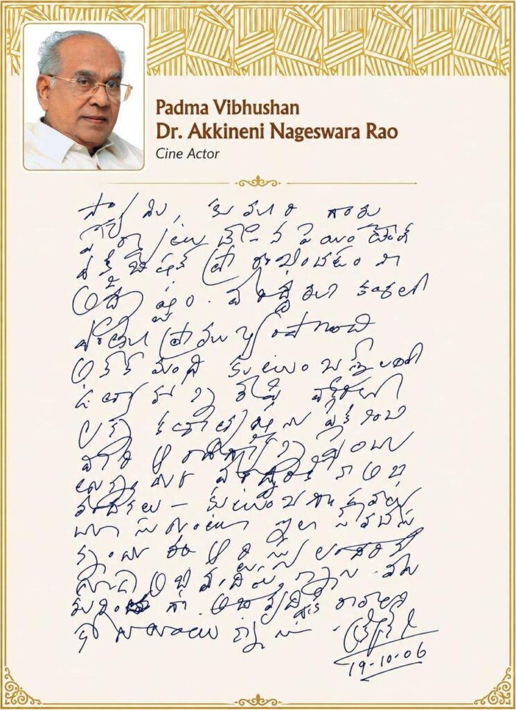 08.ANR
